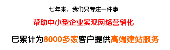 企业网站建设 | 外贸建站推广 | 来自火星的小科比
