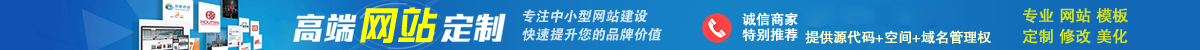 企业网站建设 | 外贸建站推广 | 来自火星的小科比