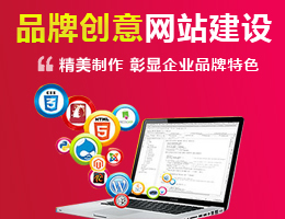 WordPress网站搭建