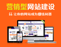 仿站模板二开